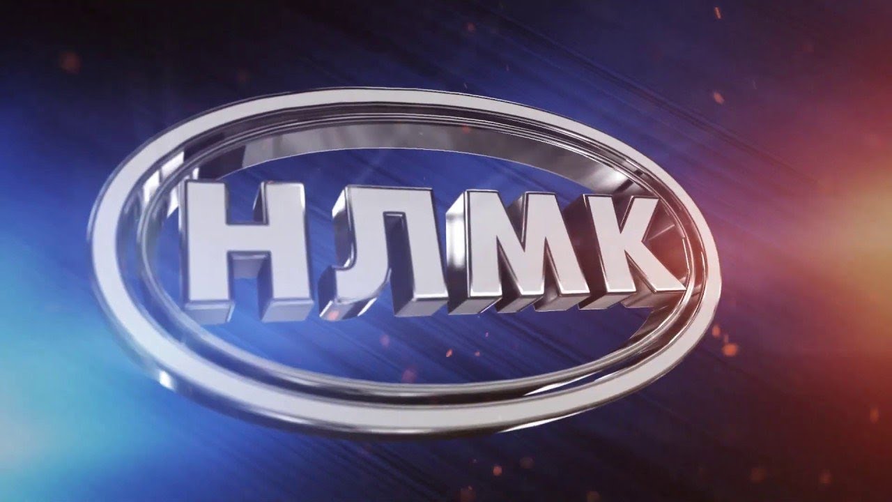 НЛМК. NLMK. Стальные нервы...