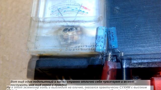 Прибор проверки ЭПС конденсаторов смотреть онлайн