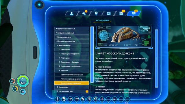 Subnautica - Проход в ад. Прохождение #18. смотреть онлайн