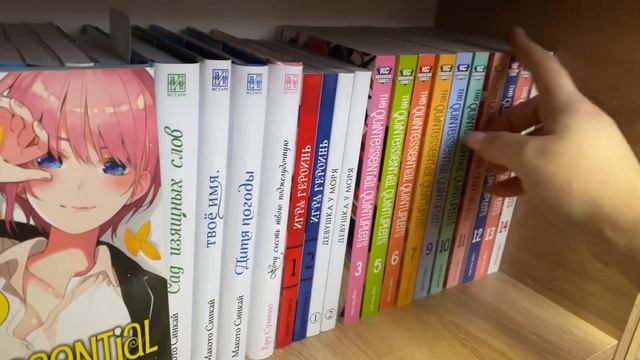 Моя коллекция манги на 2022 год. 460+ томов манги. Часть 2│My manga collection for 2022 смотреть онлайн