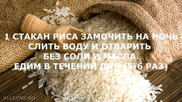 Диета на курице. Как похудеть на 9 кг за 9 дней смотреть онлайн