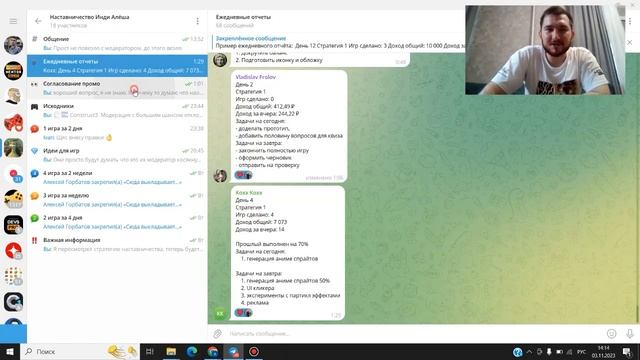 Рекорд по заработку с Яндекс игр - 80 000 рублей в день! Доход за 5 дней - 300 000 рублей! смотреть онлайн