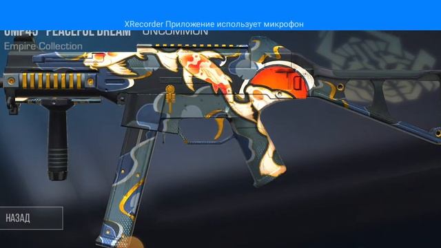 друг открыл бокс смотреть онлайн