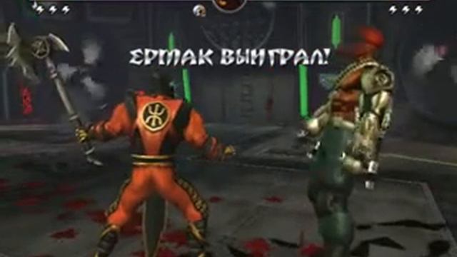 МОРТАЛ КОМБАТ АРМАГЕДДОН часть1 смотреть онлайн