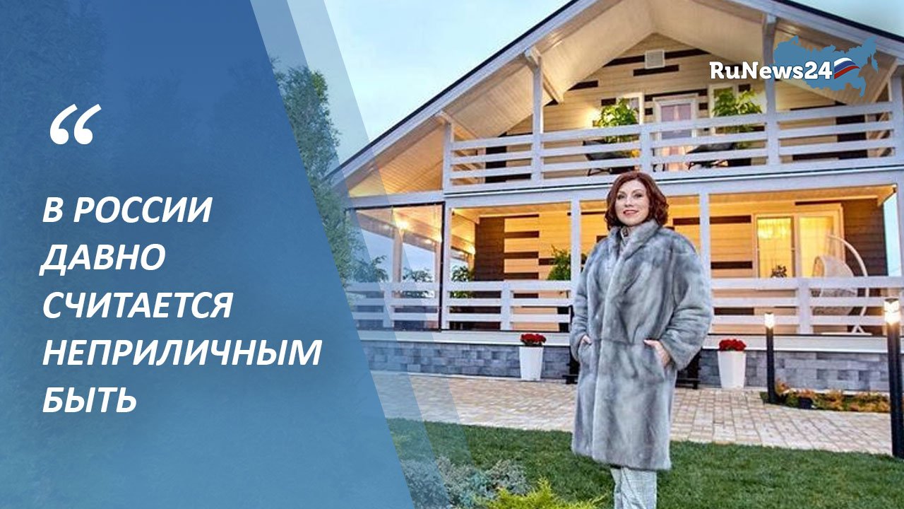 Роза Сябитова показала свой дом, который называет имением смотреть онлайн