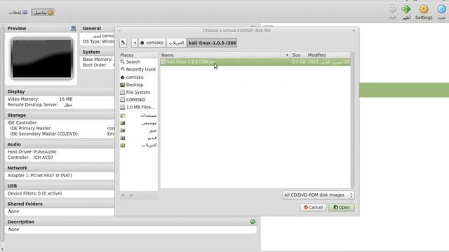 حل مشكلة Fatal:no bootable medium found!System halted linux смотреть онлайн