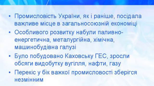 12 12 16 Історія смотреть онлайн