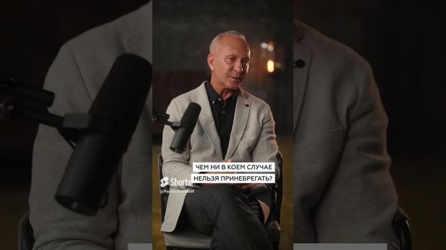 что нужно обязательно делать мужчине_ психология.mp4