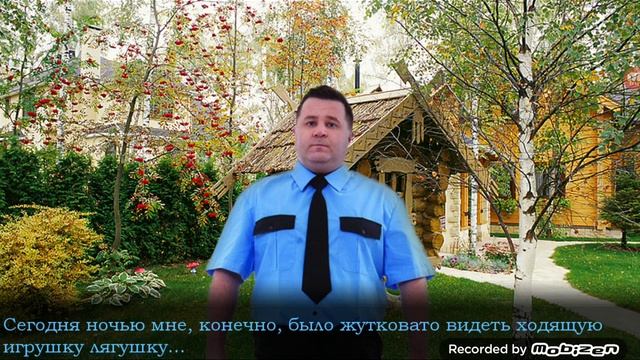 Пять ночей с Фрогги сказки могут стать ужасом 1# тут творятся старые вещи смотреть онлайн