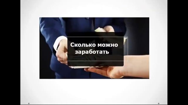 Получайте до 100 000 рублей в месяц без каких либо усилий размещайте ссылки и зарабатывайте! смотреть онлайн