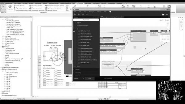 Revit + Dynamo + Python. Копирование легенд. Legends.