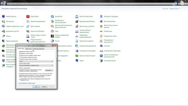 Как открывать файлы документы программы через командную строку в Windows Создать Кнопку Выполнить смотреть онлайн