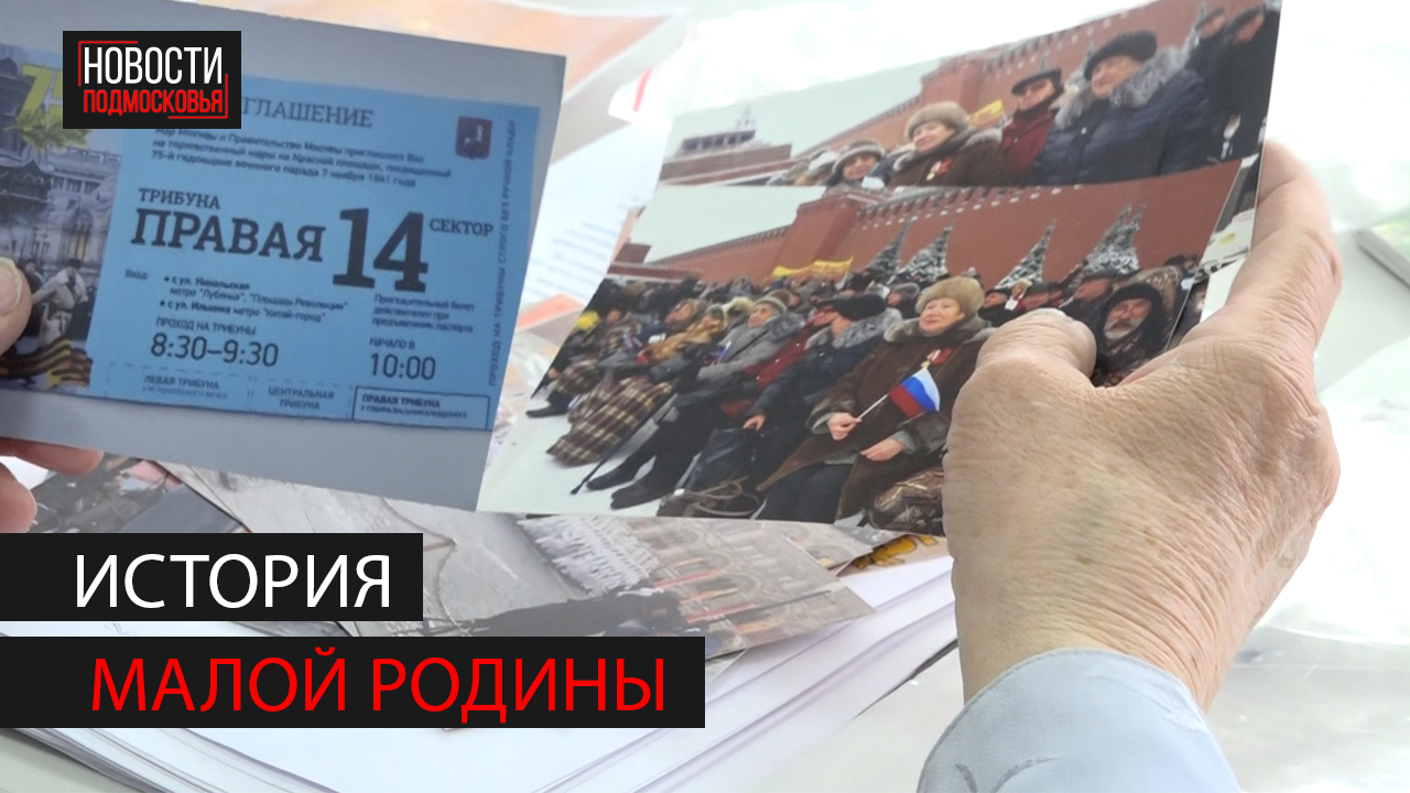 Коренная жительница деревни Стулово написала книгу о своей малой Родине смотреть онлайн