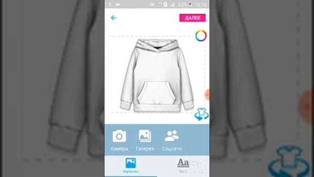 как создать свой мерч смотреть онлайн