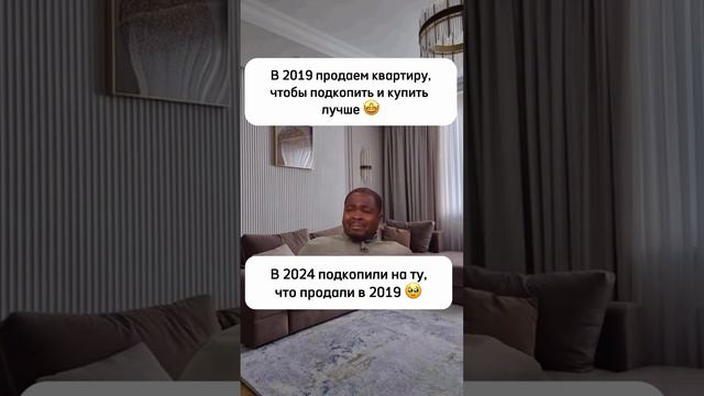 Своя квартира = безопасность