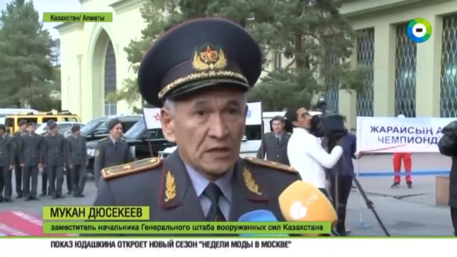 Воины спортсмены из Казахстана удивили весь мир смотреть онлайн