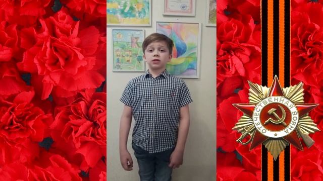 СТИХИ ко ДНЮ ПОБЕДЫ читает Анцыбор Женя смотреть онлайн