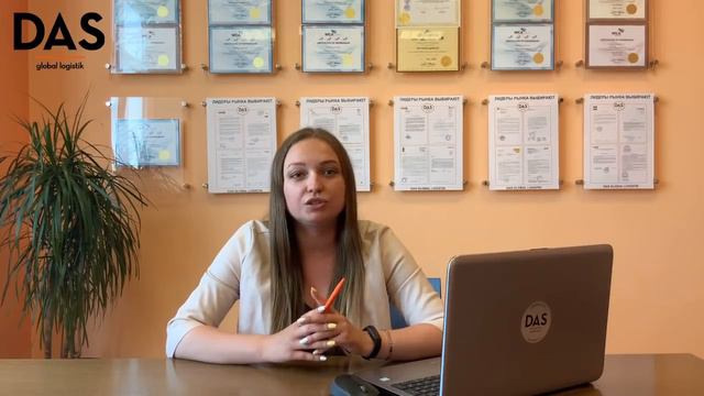 DASLAB_Эксперты_Как «болеют» морские контейнерные перевозки? смотреть онлайн