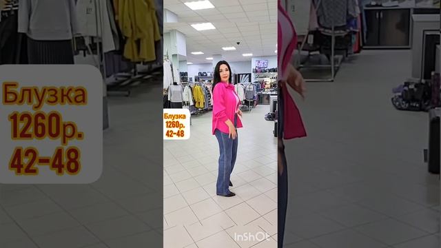 Магазин женской одежды и обуви в Новохоперске.Доставка в любой регион России. смотреть онлайн