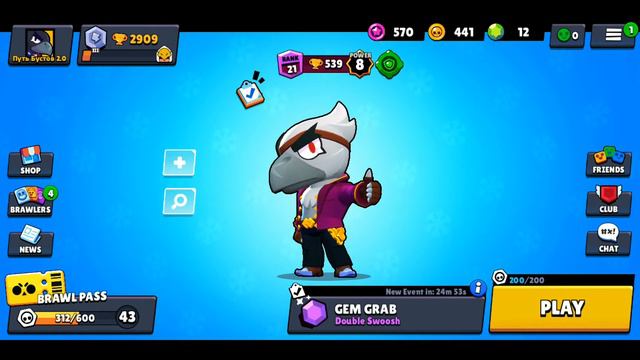 ШОК! Как изменился путь бустов за 2 месяца😱😱😱              Путь Бустов через 2 месяца🤯🤯🤯