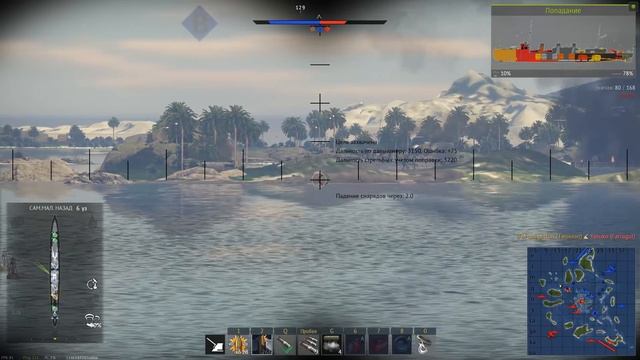 ТАШКЕНТ ЛУЧШИЙ ЭСМИНЕЦ СССР ⚓ ИСТОРИЯ И ОБЗОР⚓ WAR THUNDER Флот смотреть онлайн