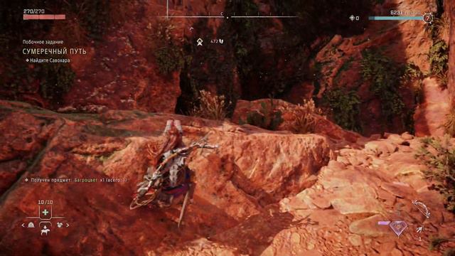 Прохождение Horizon: Forbidden West на PS4 Pro в [4K] ➤ Часть 8 смотреть онлайн