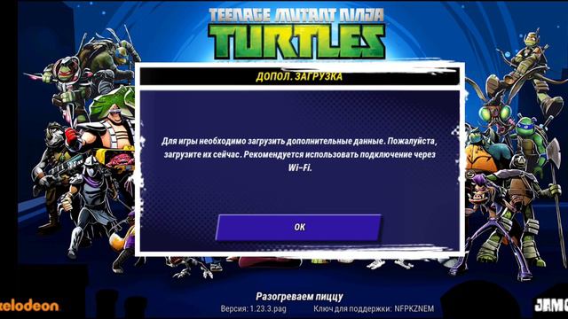 играю в ninja turtles of legend 1 часть смотреть онлайн