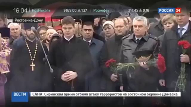 В Ростове открыли памятник жертвам крушения Боинга смотреть онлайн