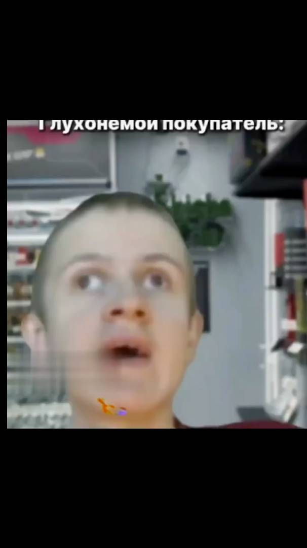 Смех до слез №54 - Лучшие Приколы 2024 #Шортс #Ютубшортс #Смех #Приколы #Мемы #Shorts смотреть онлайн