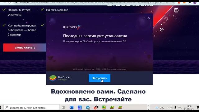 Как скачать бравл старс на компютер? смотреть онлайн
