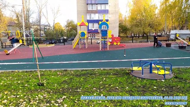 Укладка резинового покрытия на детской площадке смотреть онлайн