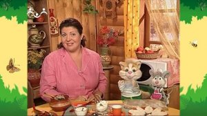 День в Шишкином Лесу. Тетушка Дарья. Пирожки