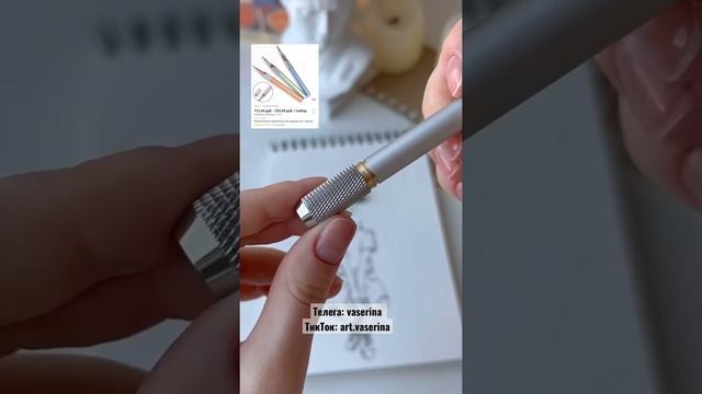 Лайфхак: как спасти маленький карандаш. Цветные карандаши, рисунок карандашом✨Художникам. Скетчбук смотреть онлайн