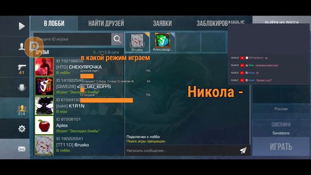 😃🎄стрим Стандофф 2 заходи играю дуэль Пообщаемся поиграем🎄😃 смотреть онлайн