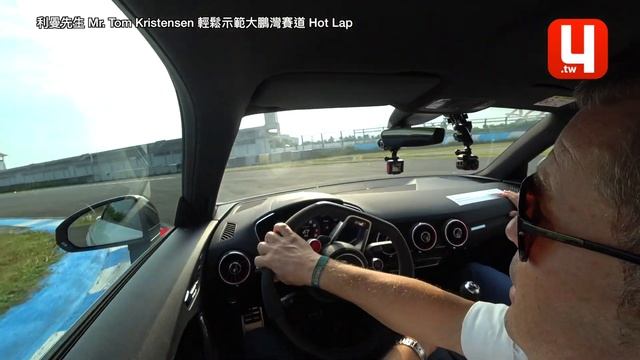 利曼先生 Tom Kristensen 輕鬆示範大鵬灣跑法 смотреть онлайн