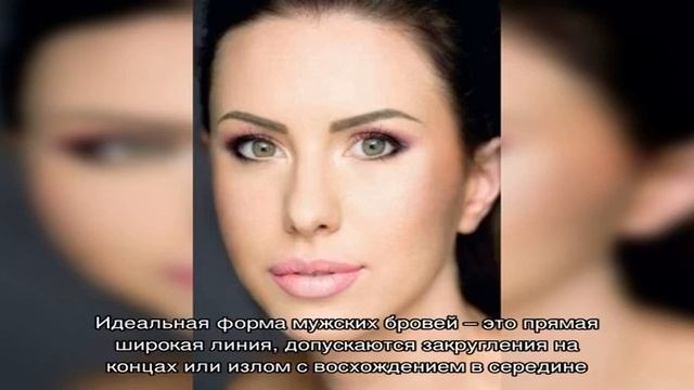 Выбираем идеальную форму и макияж бровей для вашего лица смотреть онлайн