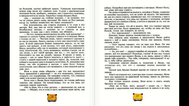 Карлик Нос. Автор Вильгельм Гауф. Иллюстратор Н. П. Флоринский. смотреть онлайн