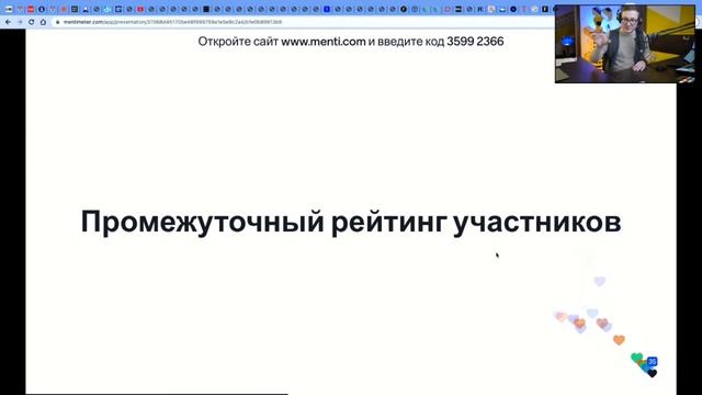 Маркетинг-квиз Института маркетинга ГУУ смотреть онлайн