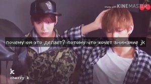 Анализ Вигуки | Ревность, напряженность и неловкость | 2 часть