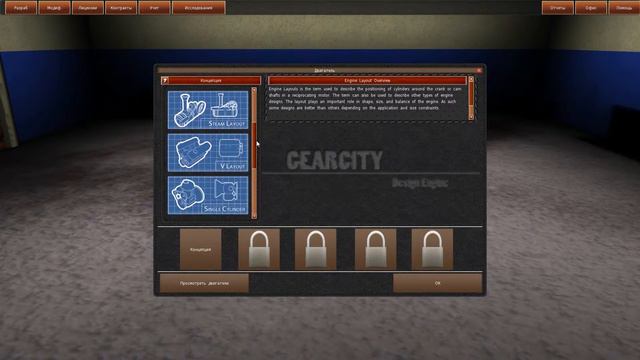 ▶️ GearCity | Разработал тачку, а ее не покупают ) смотреть онлайн