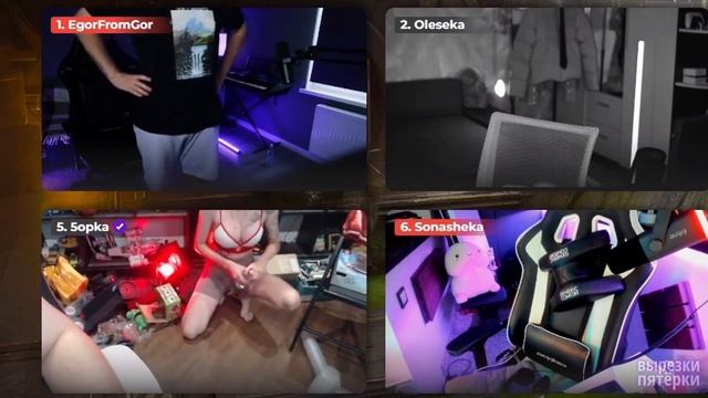 соня с бутылочкой (bottle flip challenge 2023) смотреть онлайн