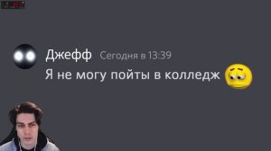 РОБЛОКС ДВЕРИ - УГАРНЫЕ МОНСТРЫ В DISCORD! - Если бы монстры из DOORS общались в Discord (Дискорд)