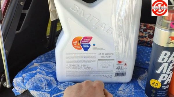 НИВА.МОТОРНОЕ Масло,Смазки,АвтоХимия VMPAUTO.НУЖНЫЕ и ПОЛЕЗНЫЕ товары от Российской Компании ВМПАВТ