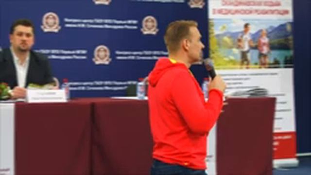 Марко Кантанева 18.03.17 I-ый Международный симпозиум по скандинавской ходьбе. смотреть онлайн