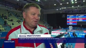 В ОРЕНБУРГЕ ПРОХОДИТ ТУРНИР ПО КАРАТЭ