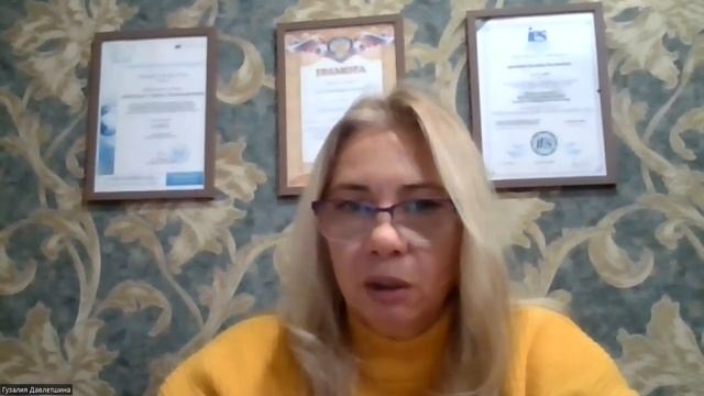 Вебинар. Прощение как путь к освобождению. смотреть онлайн