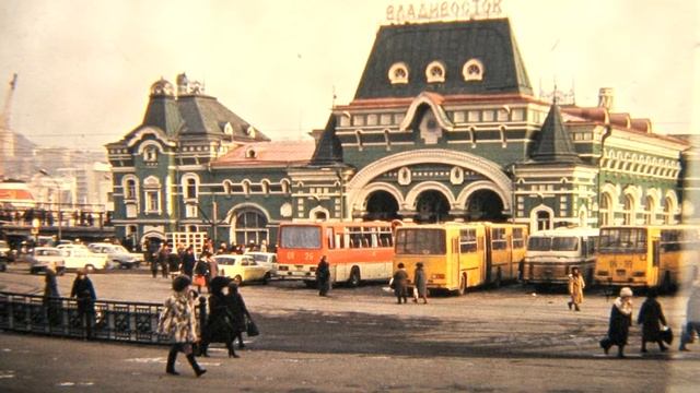 Достопримечательности России. Вокзал Владивостока. смотреть онлайн