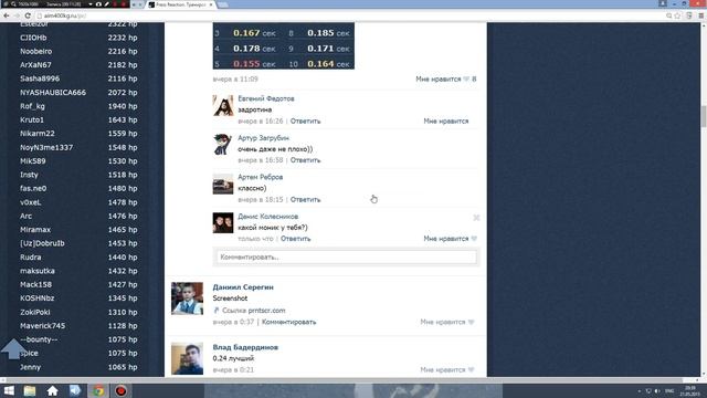 Качаю свой Аиминг ч.1 (Плохой АИМ) смотреть онлайн