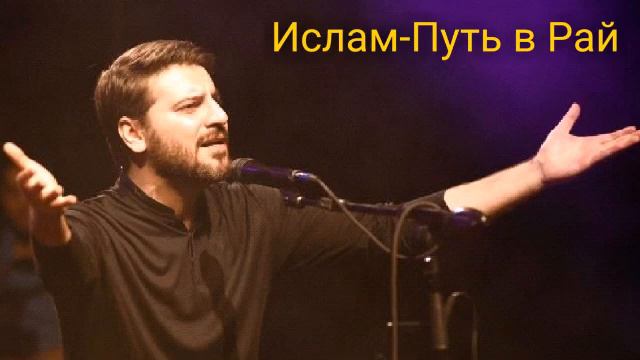 Сами Юсуф 2019