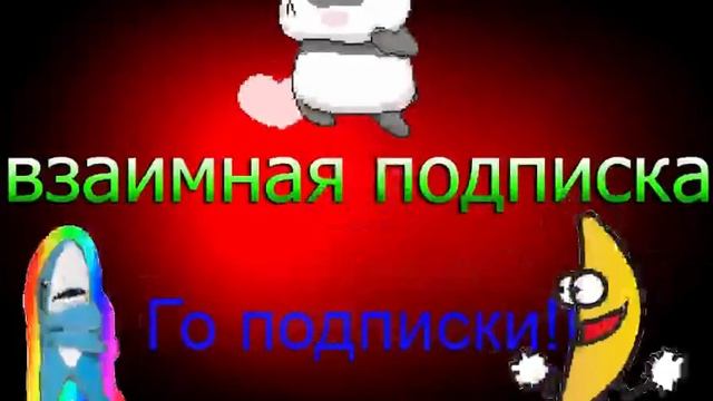 ПИАР В ЧАТЕ ? ВЗАИМНАЯ ПОДПИСКА 2018 ? БЕСПЛАТНЫЙ ПИАР В ЧАТЕ ? ЛУЧШАЯ МУЗЫКА ? 24/7 смотреть онлайн